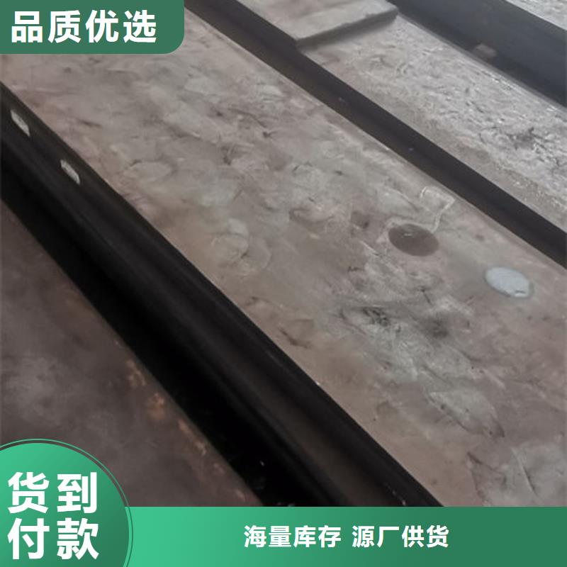【cr12mov】模具热处理使用寿命长久
