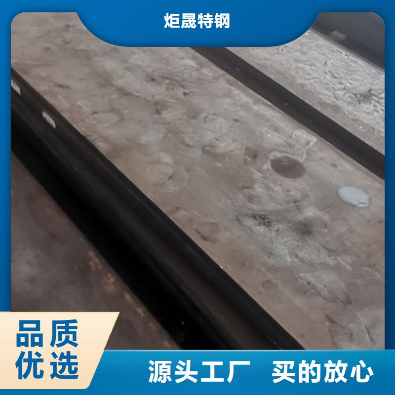 cr12mov调质品质优