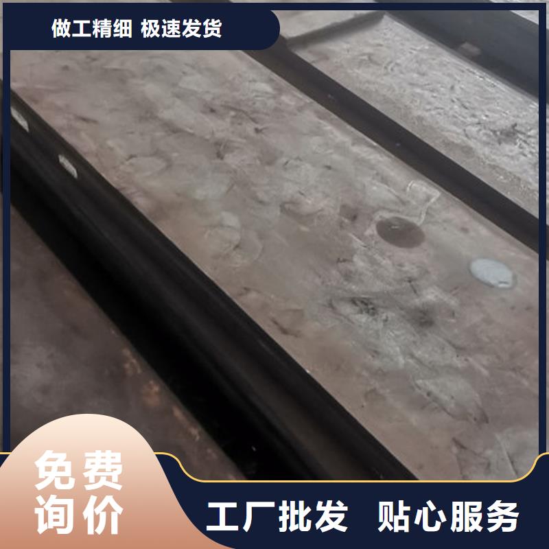cr12mov【金属热处理】高质量高信誉