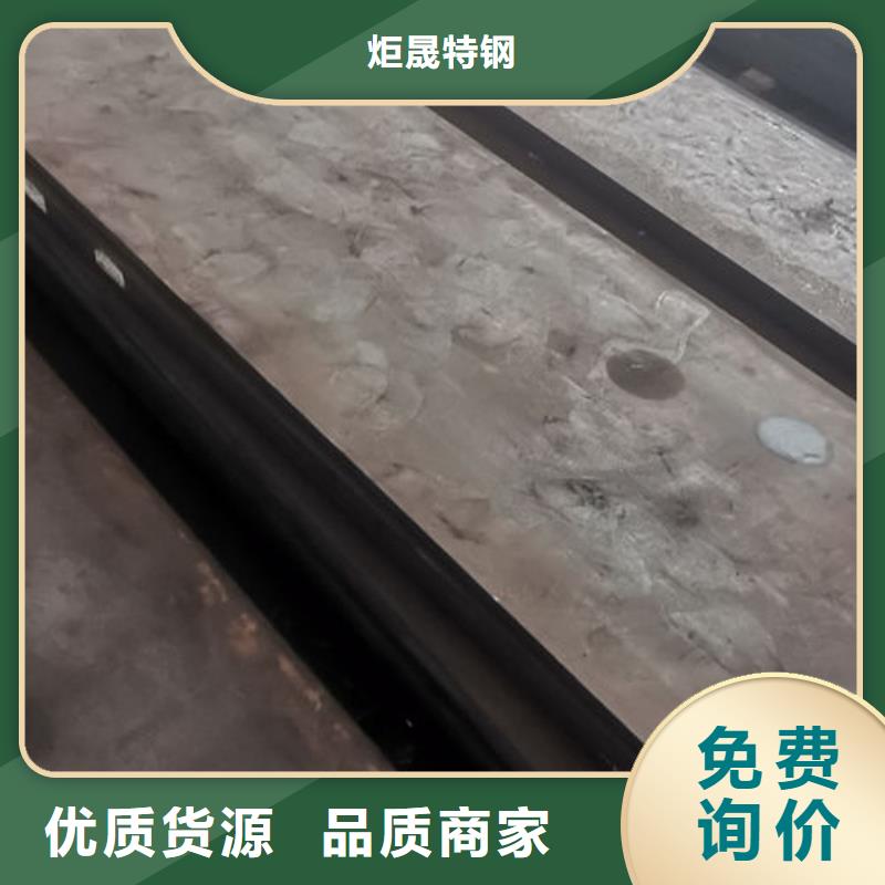 cr12mov冷作模具欢迎来电