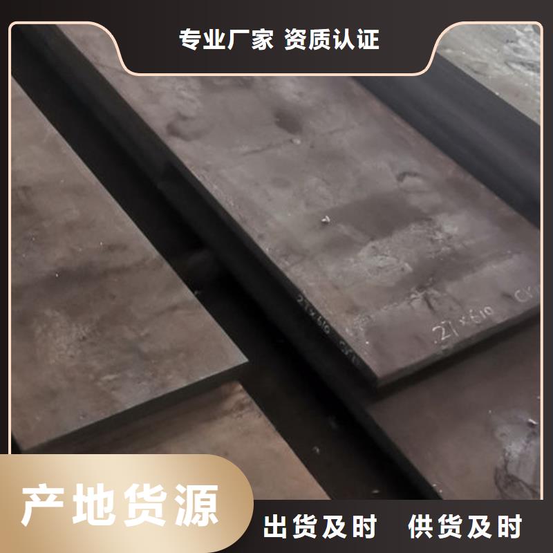 cr12mov板材设计