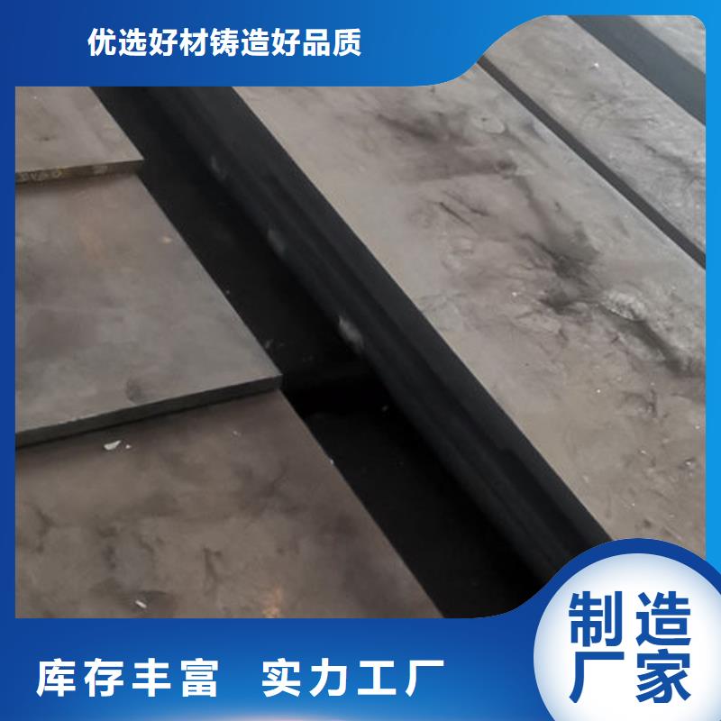 cr12mov板料靠谱厂家