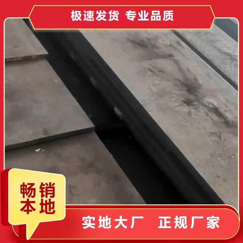 cr12mov退火生产