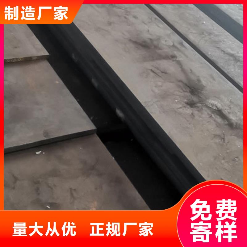 cr12mov扁钢品质优