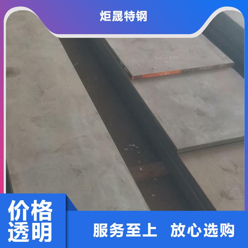 cr12mov-金属热处理好品质经得住考验