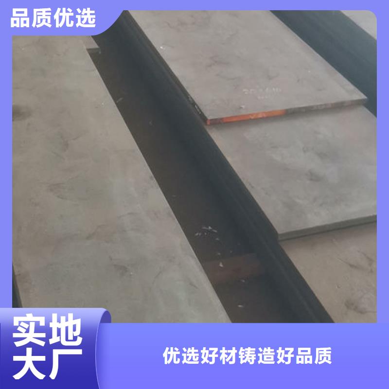 cr12mov金属热处理厂家直销直供