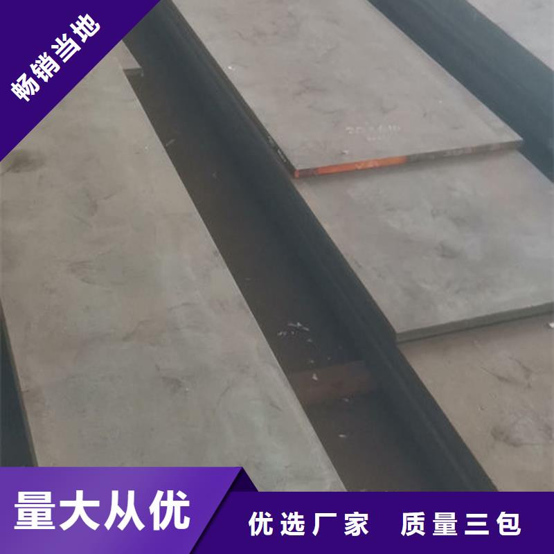 【cr12mov】金属热处理用心做产品