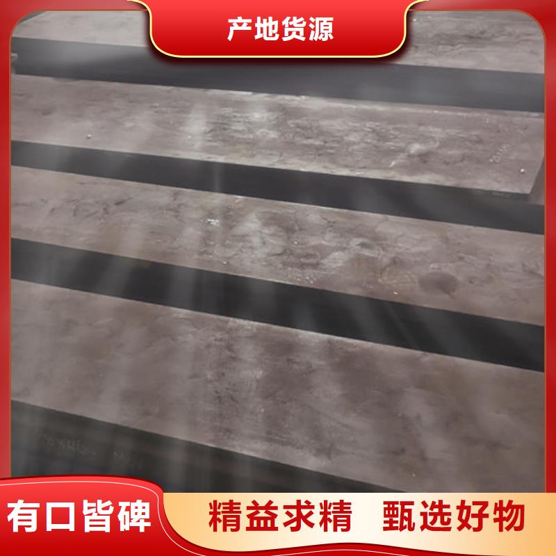 cr12mov扁钢按需定制