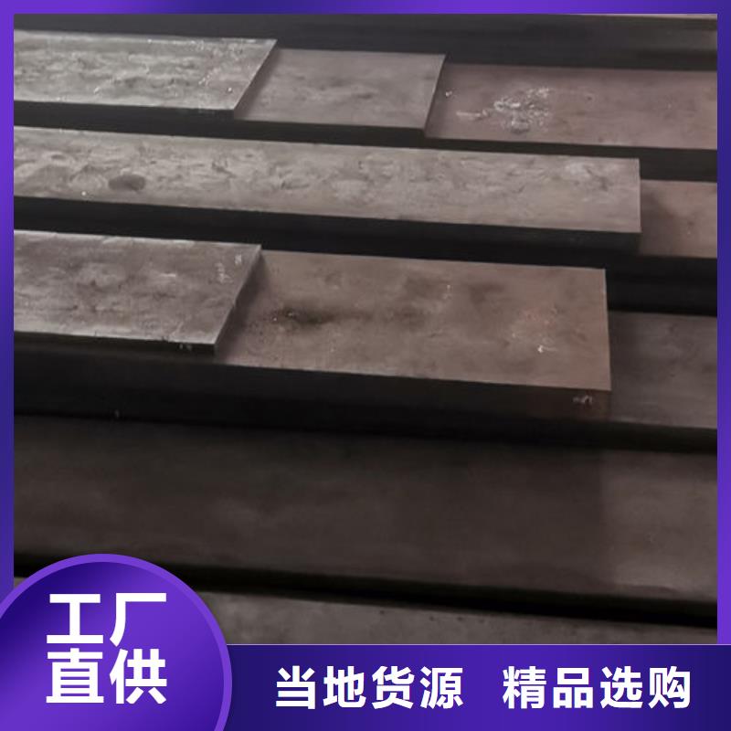 cr12mov模具钢为您介绍