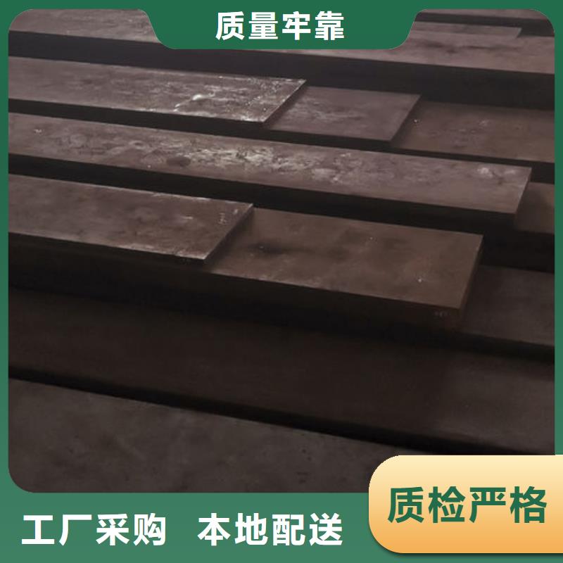 cr12mov-金属热处理好品质用的放心