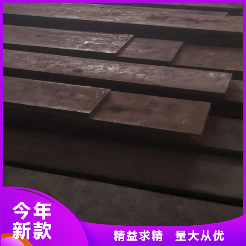 cr12mov模具钢货源充足