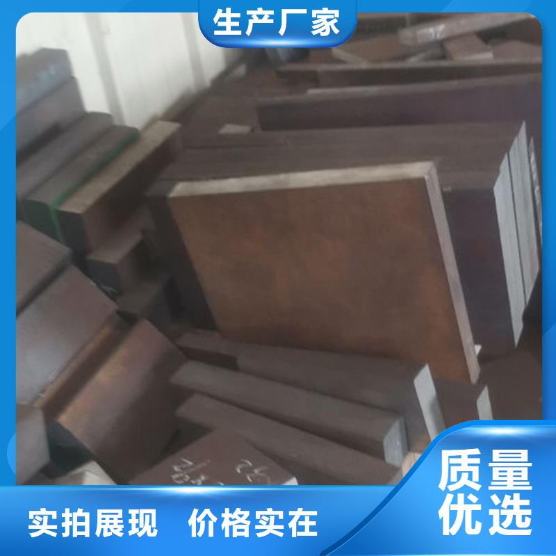 cr12mov模具热处理加工厂家货源稳定
