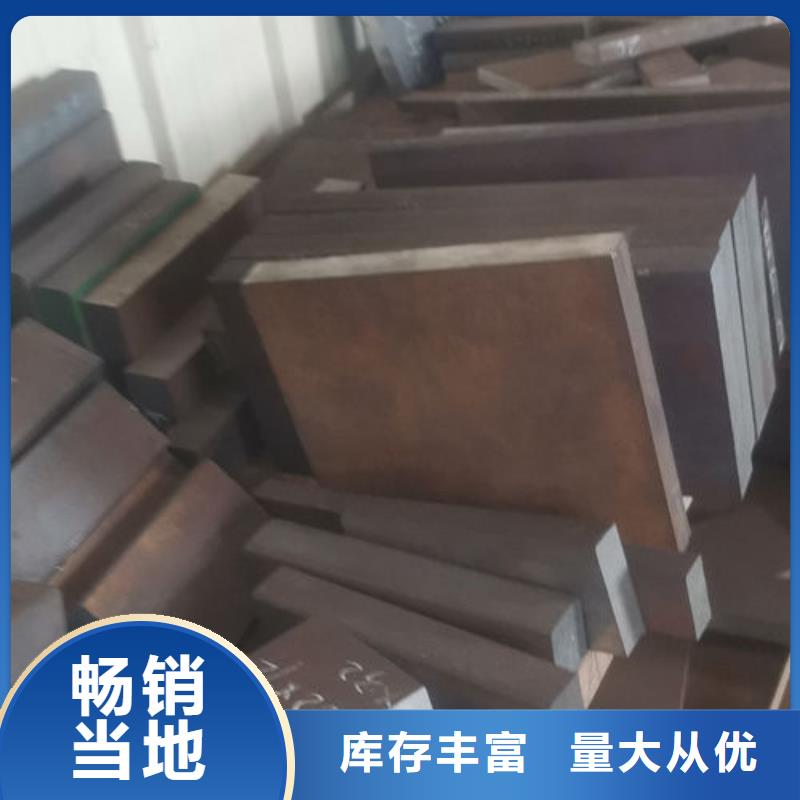 cr12mov_金属热处理匠心品质