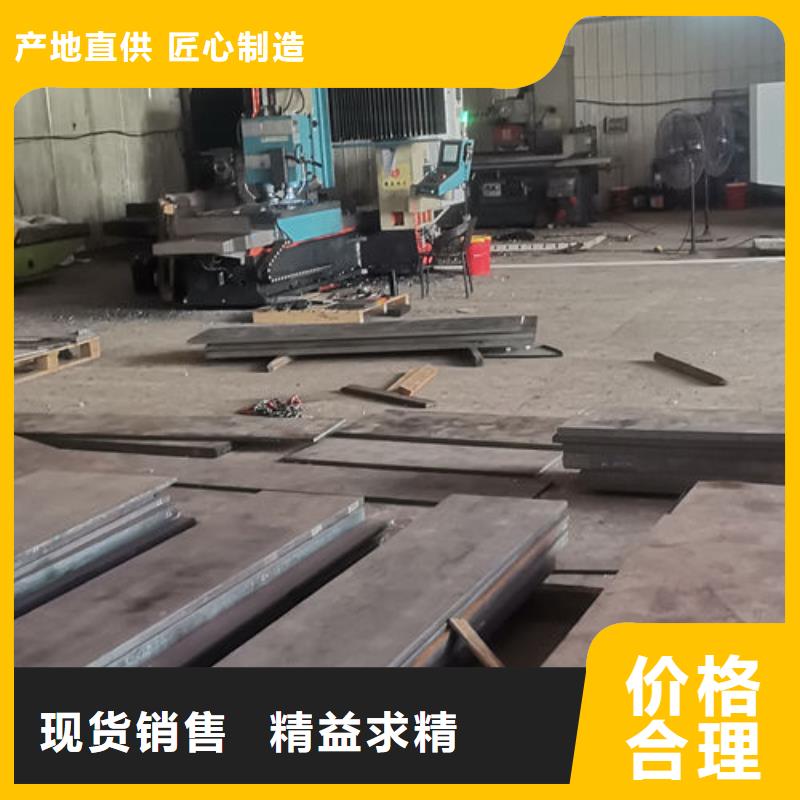 cr12mov薄板价格合理