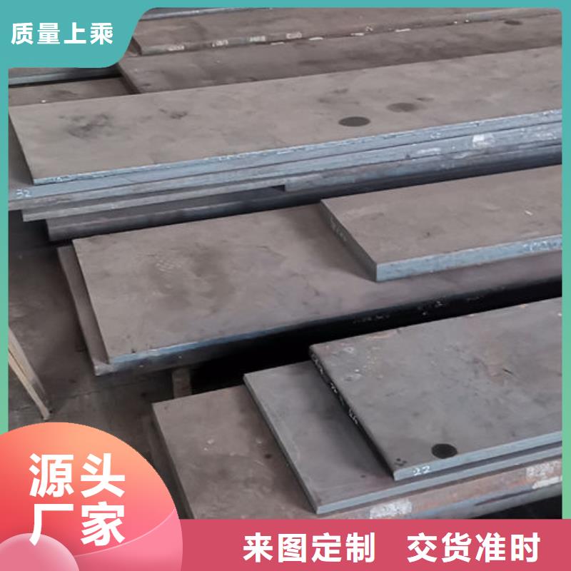 cr12mov锯切品质放心