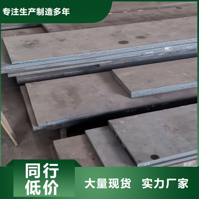 cr12mov退火质量优