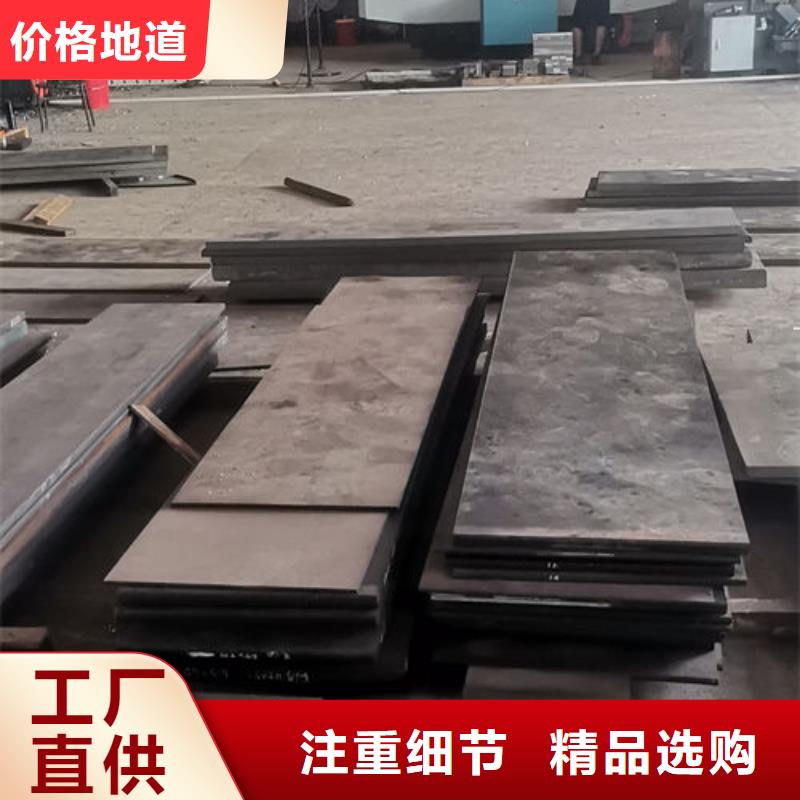 cr12mov真空购买