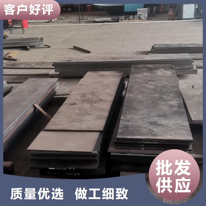 cr12mov热处理品质放心