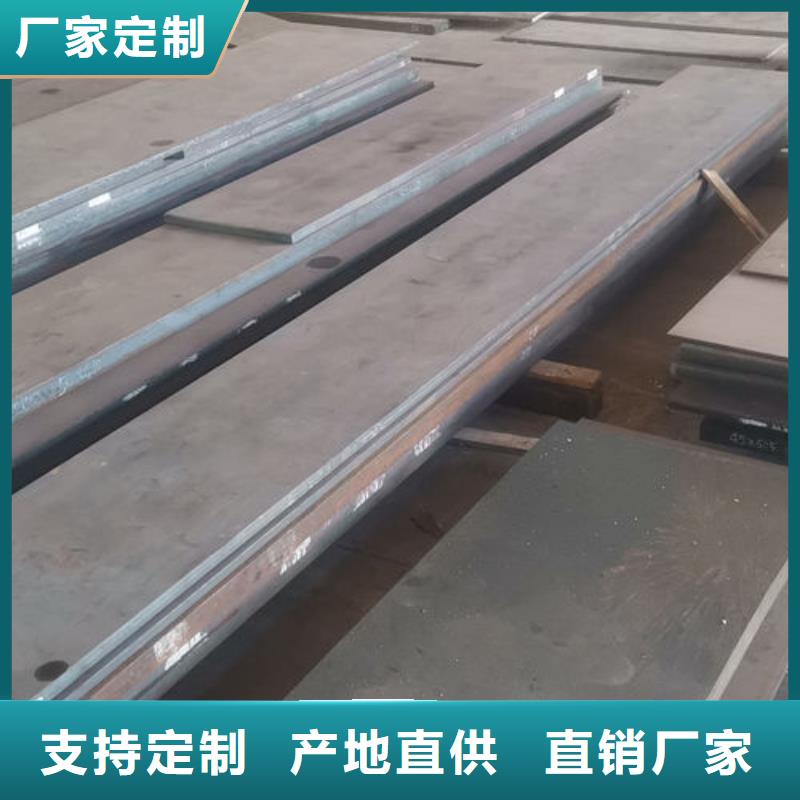 cr12mov板材设计