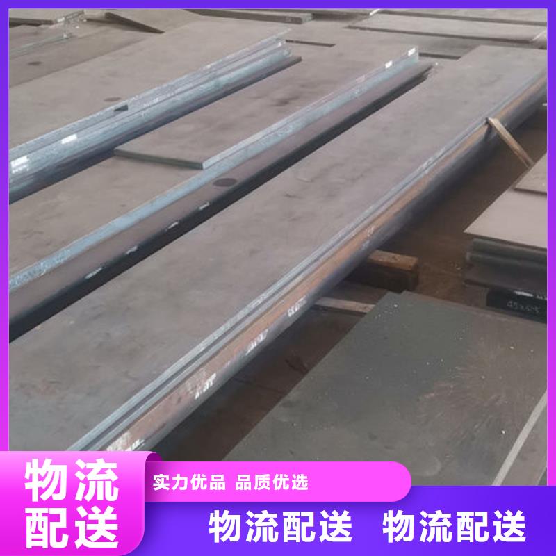 cr12mov模具热处理加工厂家货源稳定