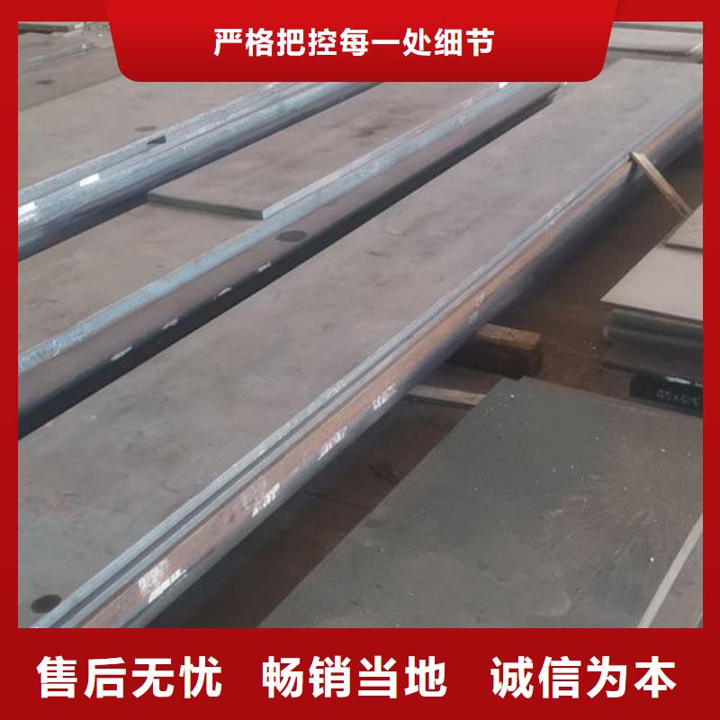 cr12mov板料靠谱厂家