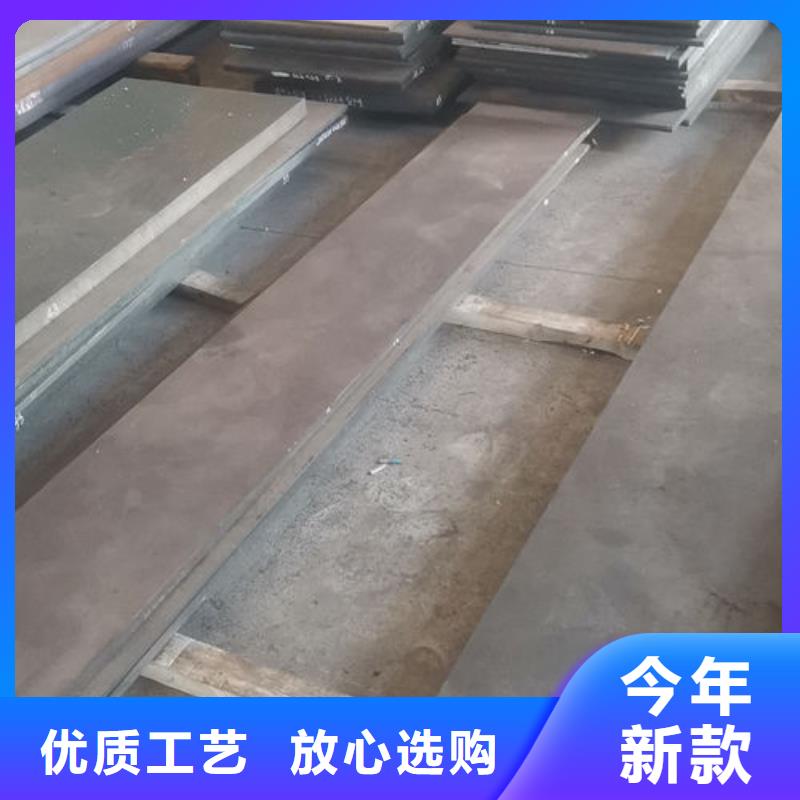 cr12mov板料源头好货