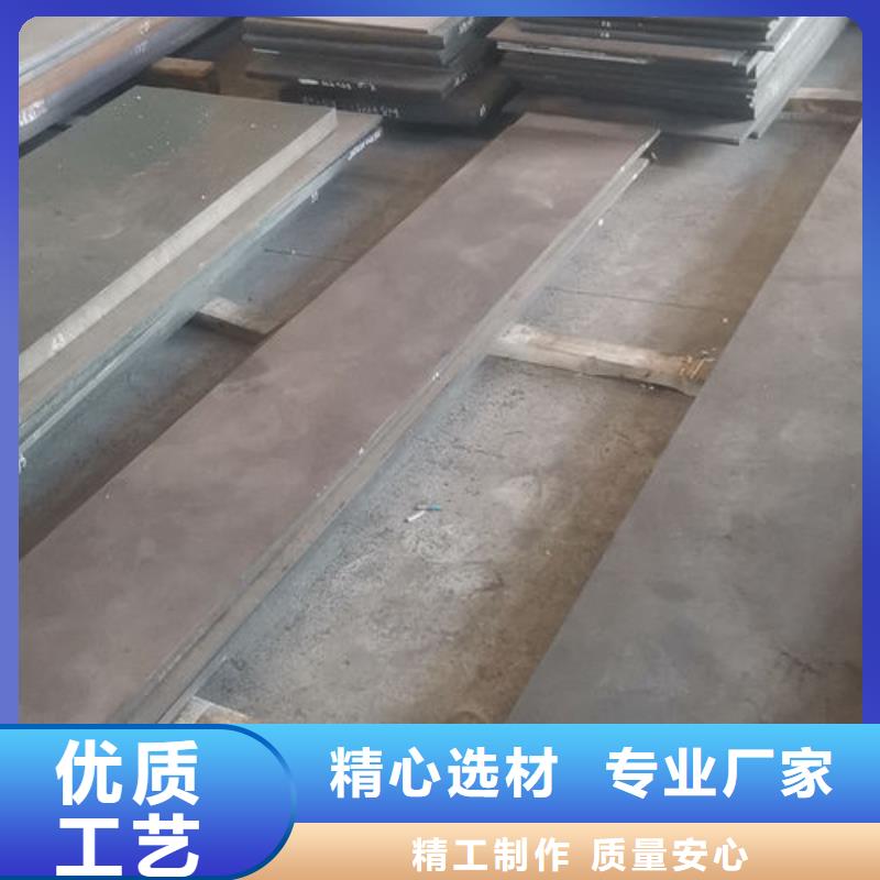 cr12mov_金属热处理匠心品质