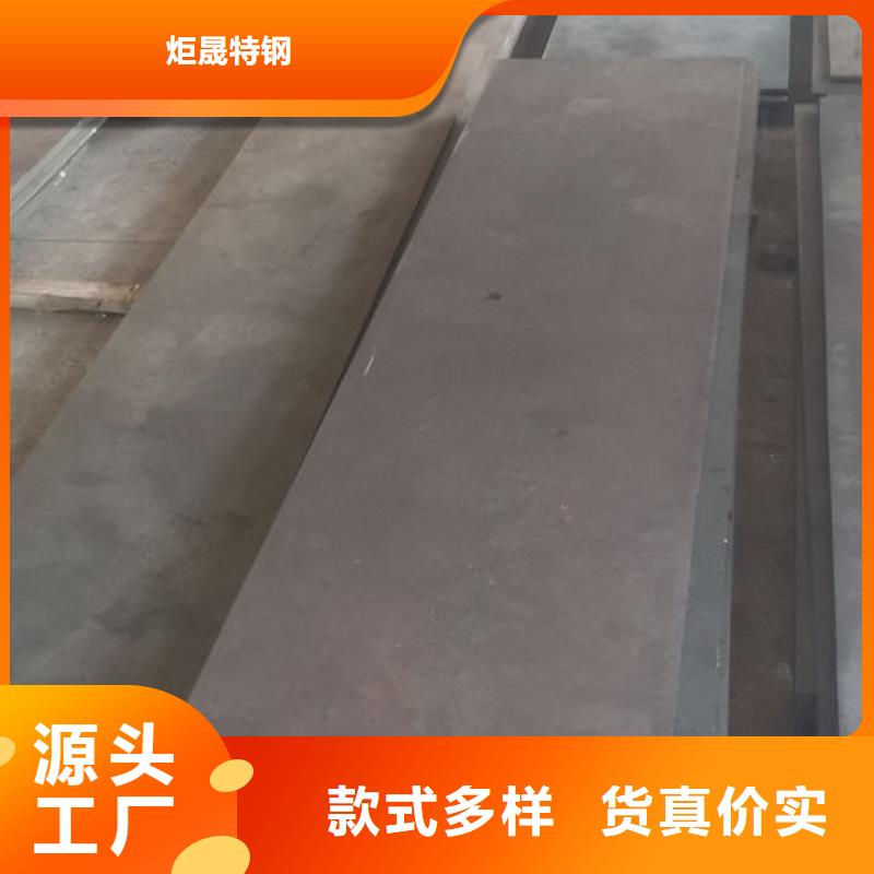 cr12mov金属热处理种类多质量好