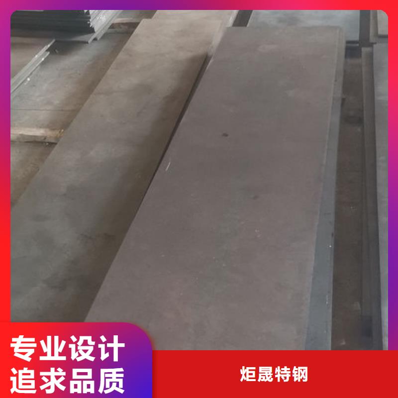 cr12mov厚板销售