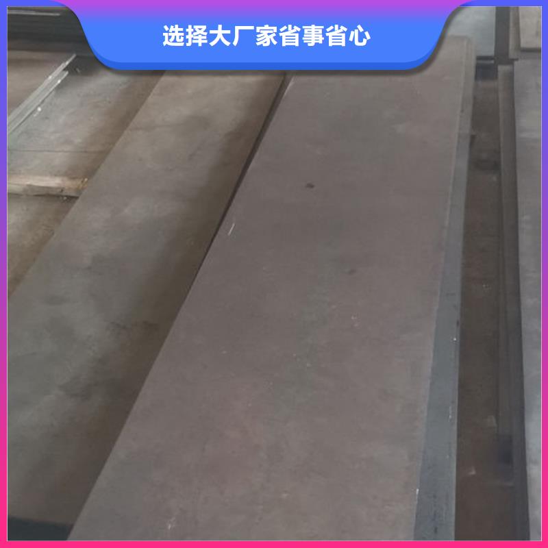 cr12mov_金属热处理匠心品质