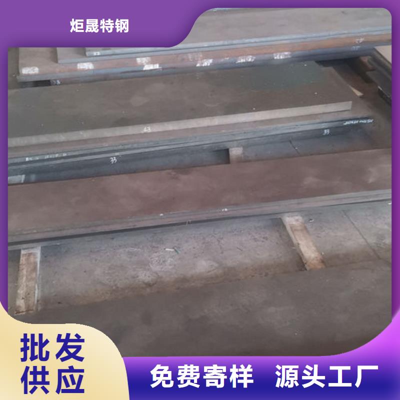 cr12mov退火现货齐全