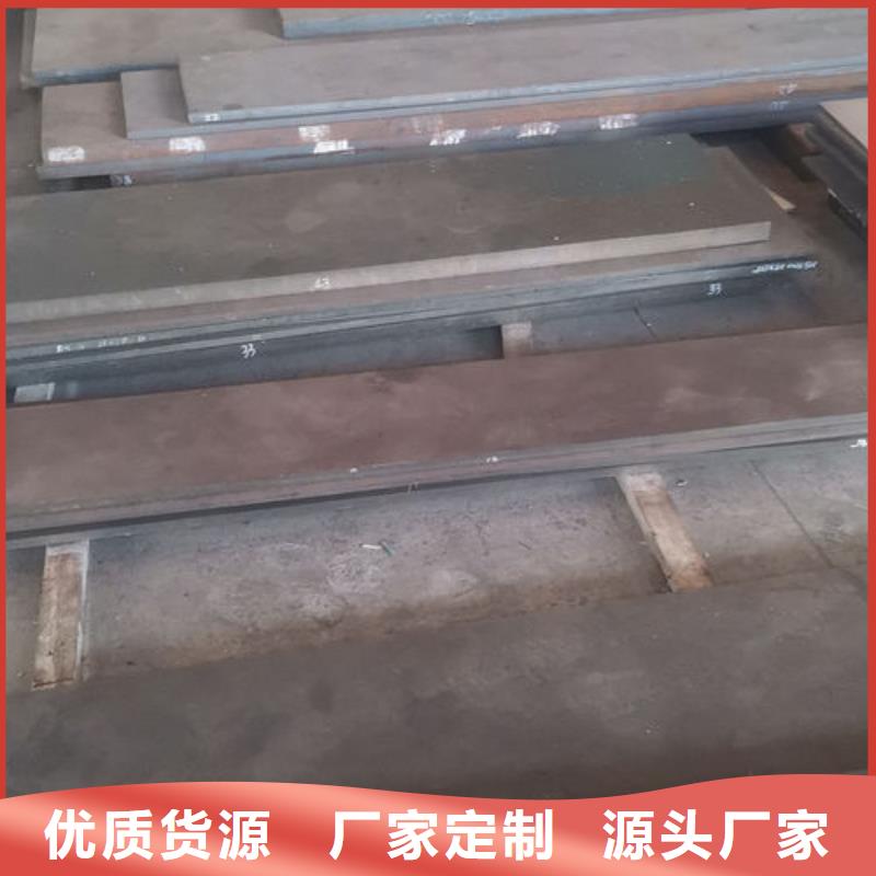 cr12mov厚板发货及时