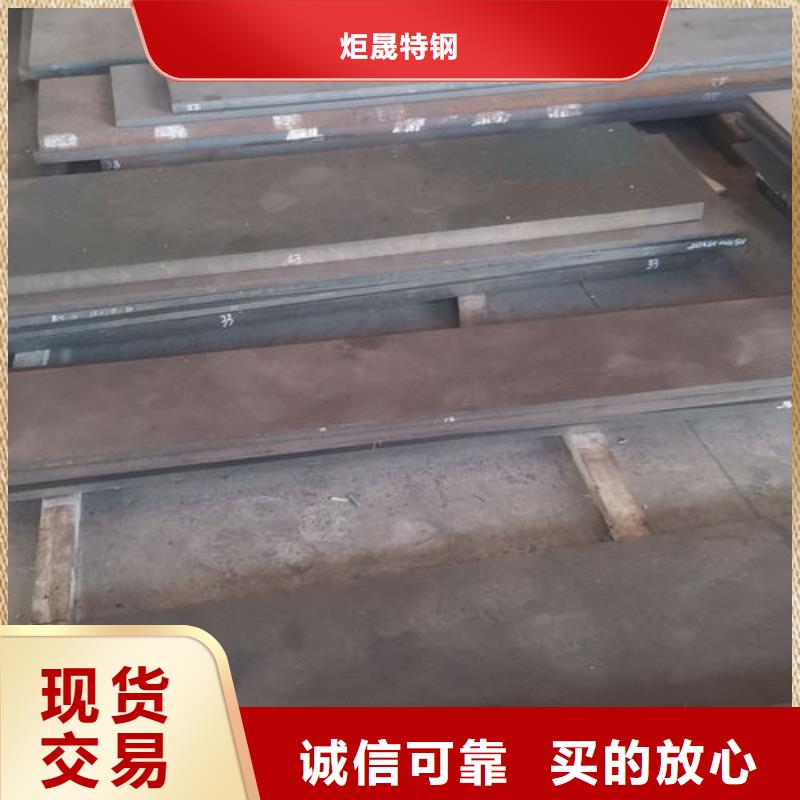 cr12mov模具热处理定制不额外收费