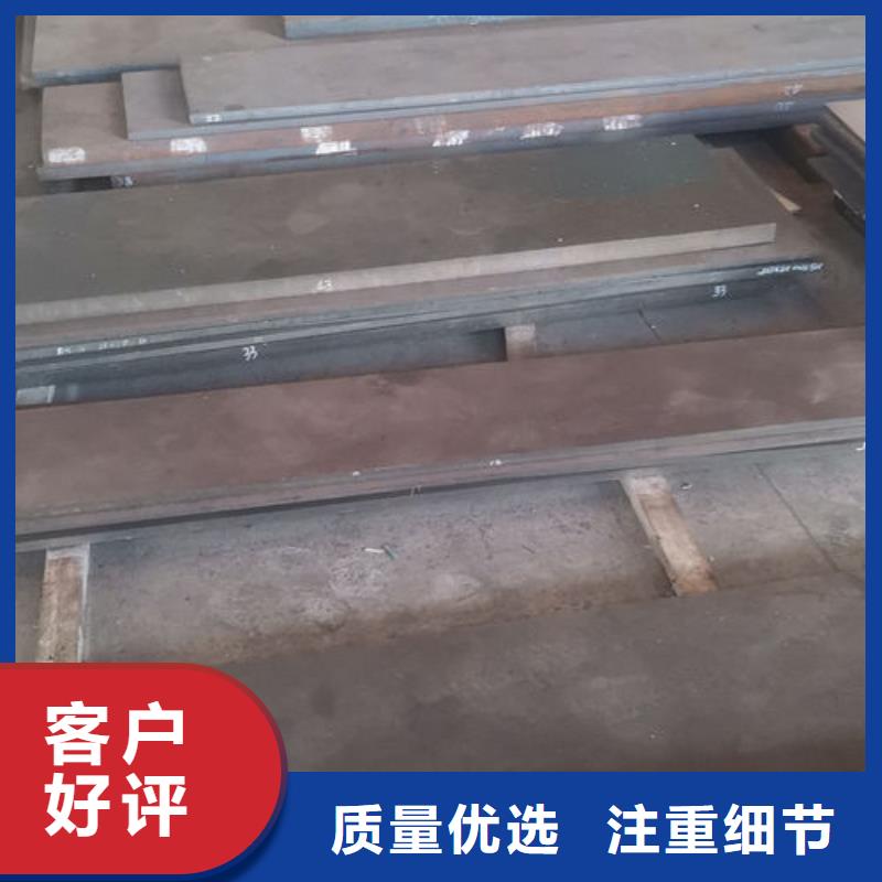 cr12mov冷作模具靠谱厂家
