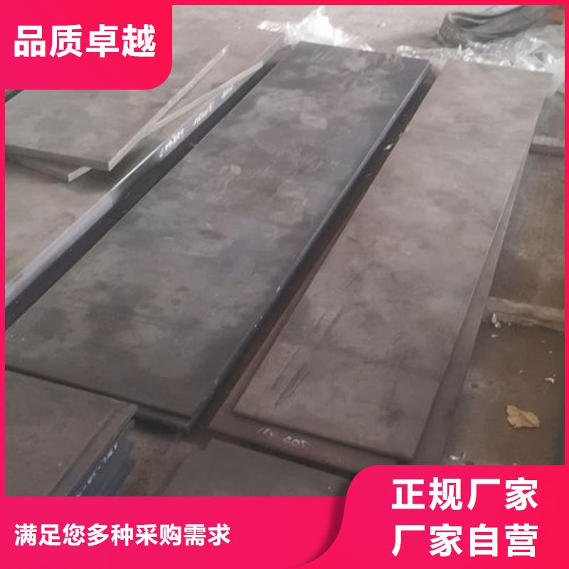 cr12mov金属热处理厂家直销直供