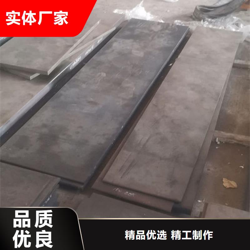 cr12mov厚板发货及时