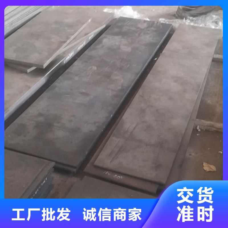 cr12mov-金属热处理好品质经得住考验