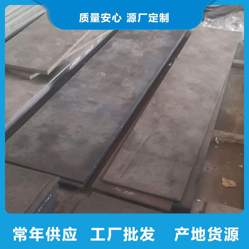 cr12mov模具钢货源充足