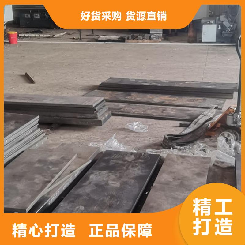 cr12mov模具热处理可定制
