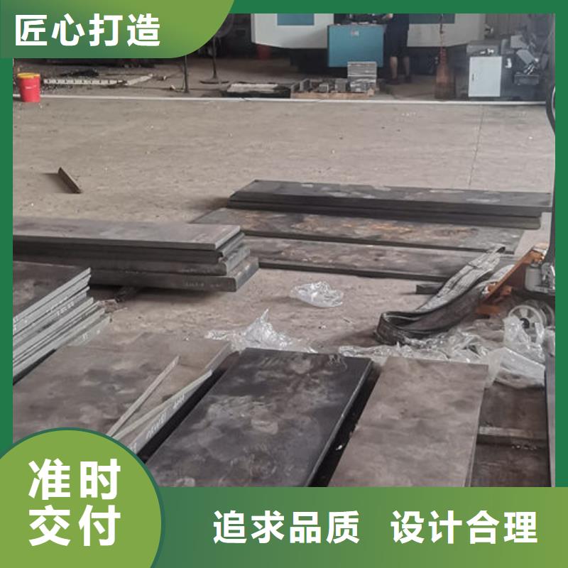 【cr12mov】模具热处理使用寿命长久