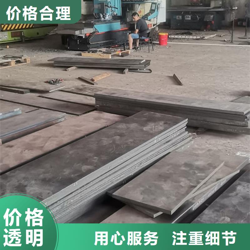 【cr12mov-模具热处理厂家现货批发】