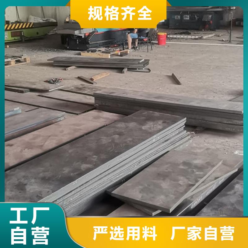 cr12mov厚板销售