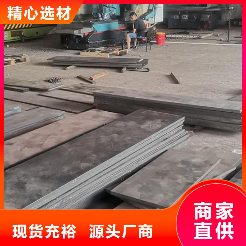 cr12mov_模具热处理加工打造行业品质