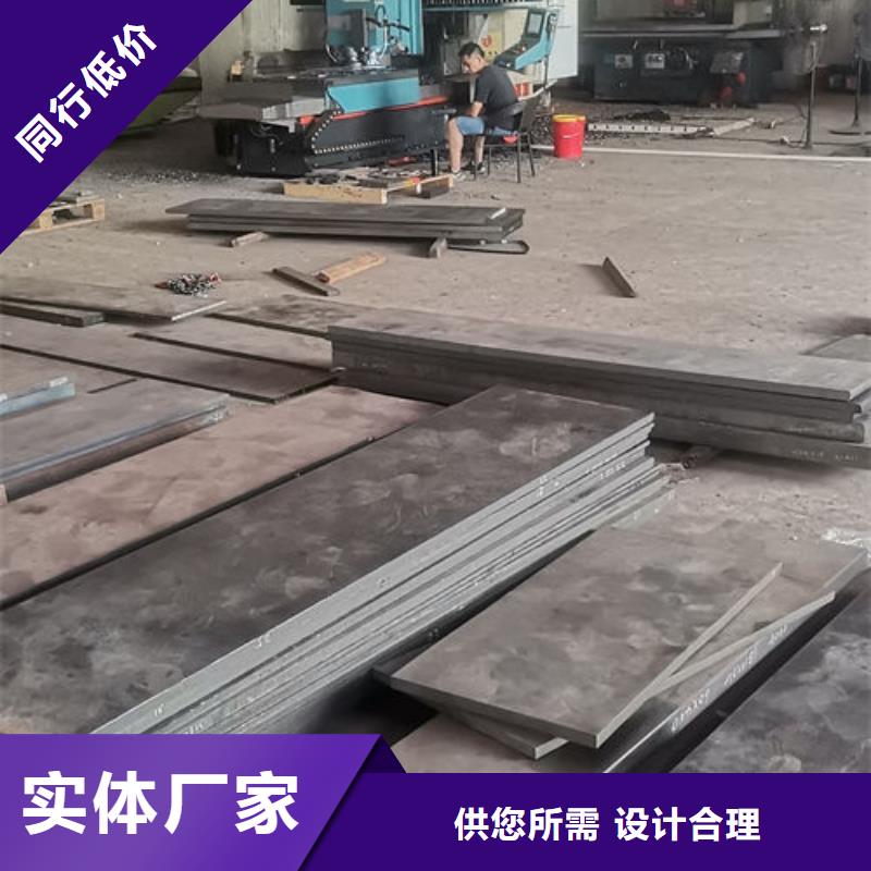 【cr12mov】模具热处理加工精选好货