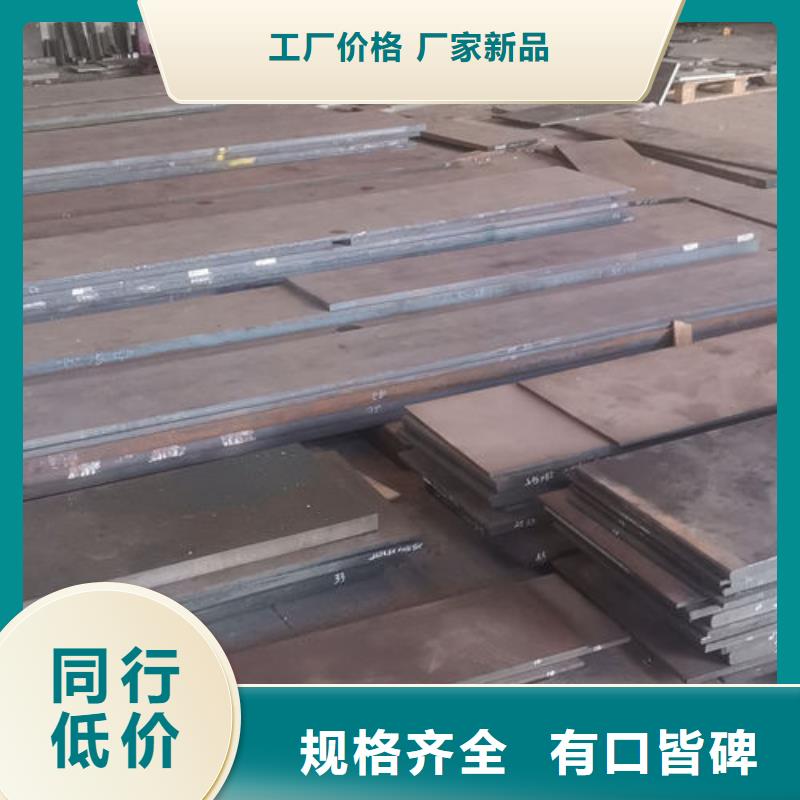 【cr12mov】模具热处理加工精选好货