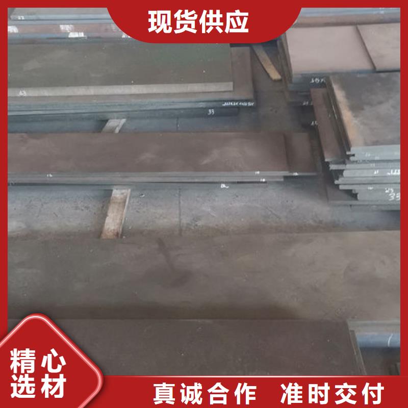 【cr12mov金属热处理符合行业标准】