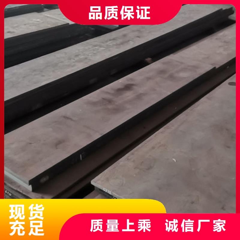 cr12mov金属热处理现货齐全售后无忧