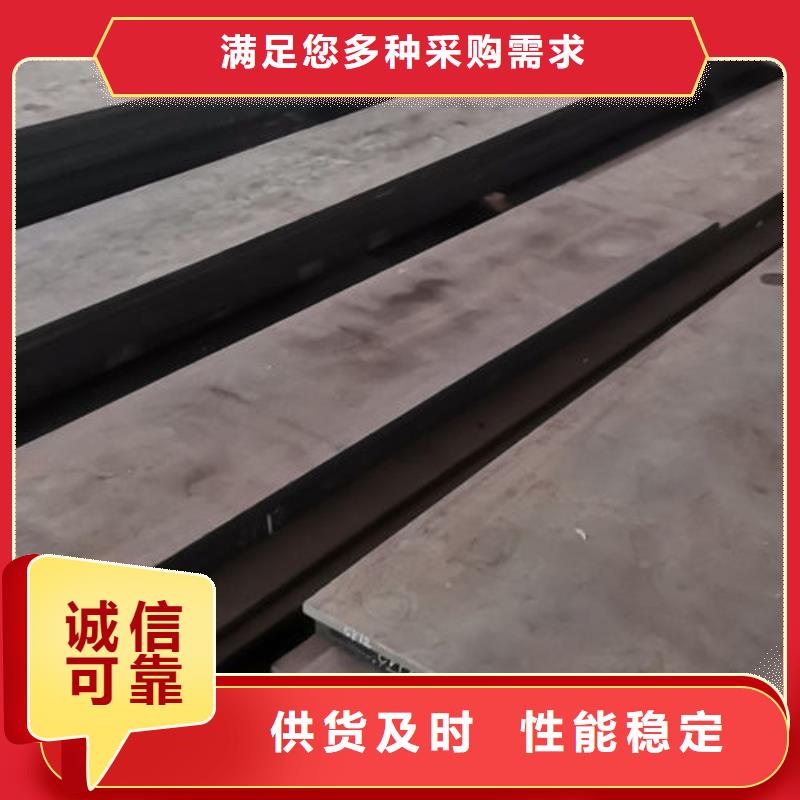 cr12mov-模具热处理加工用心经营
