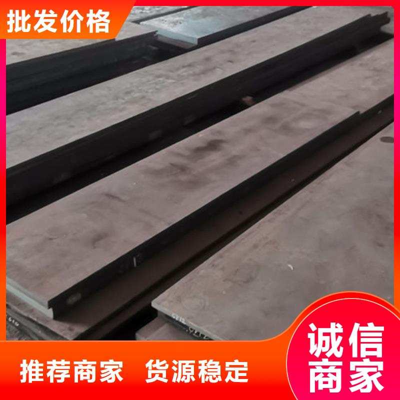cr12mov金属热处理让利客户