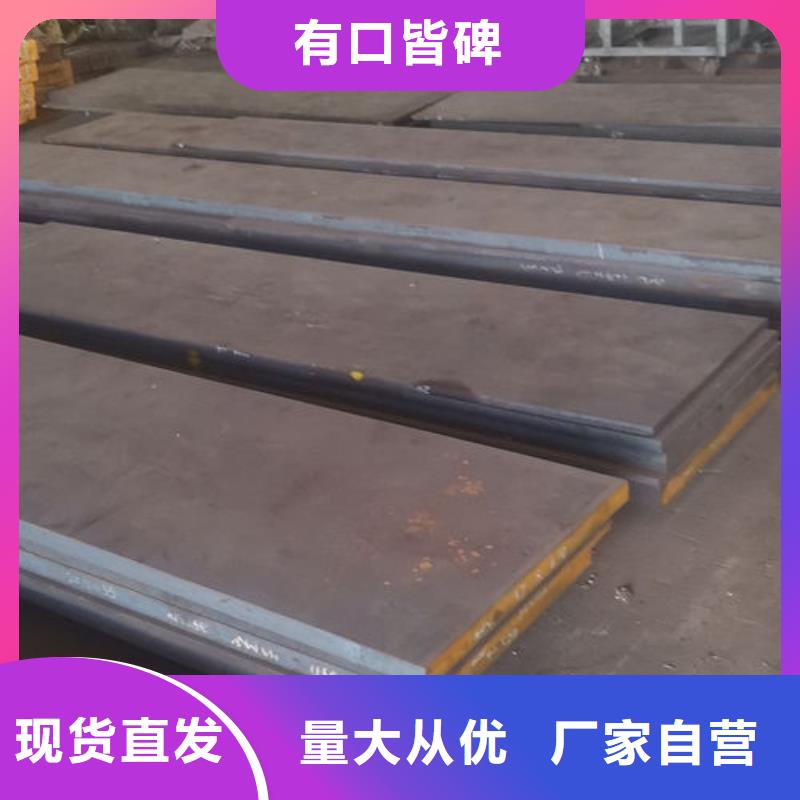 cr12mov真空热处理价格合理